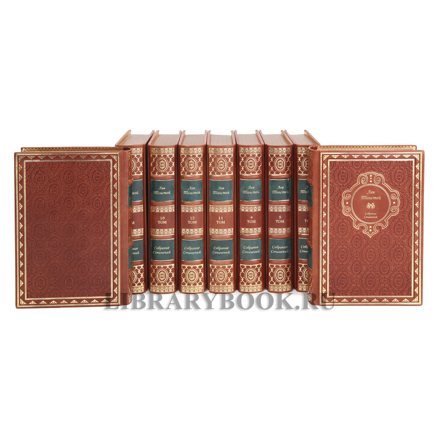 Коллекционное издание Лев Толстой. Собрание сочинений в 12 томах в кожаном переплете