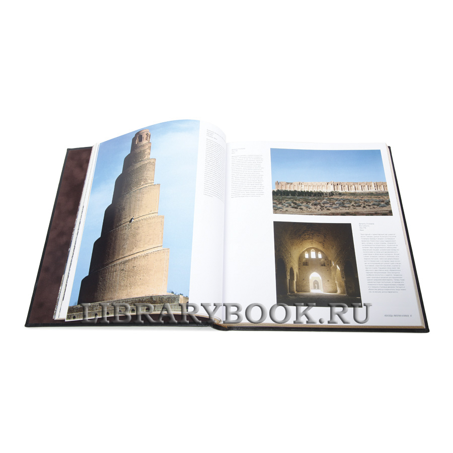Подарочная книга Исламское искусство Лука Моццати в кожаном переплете