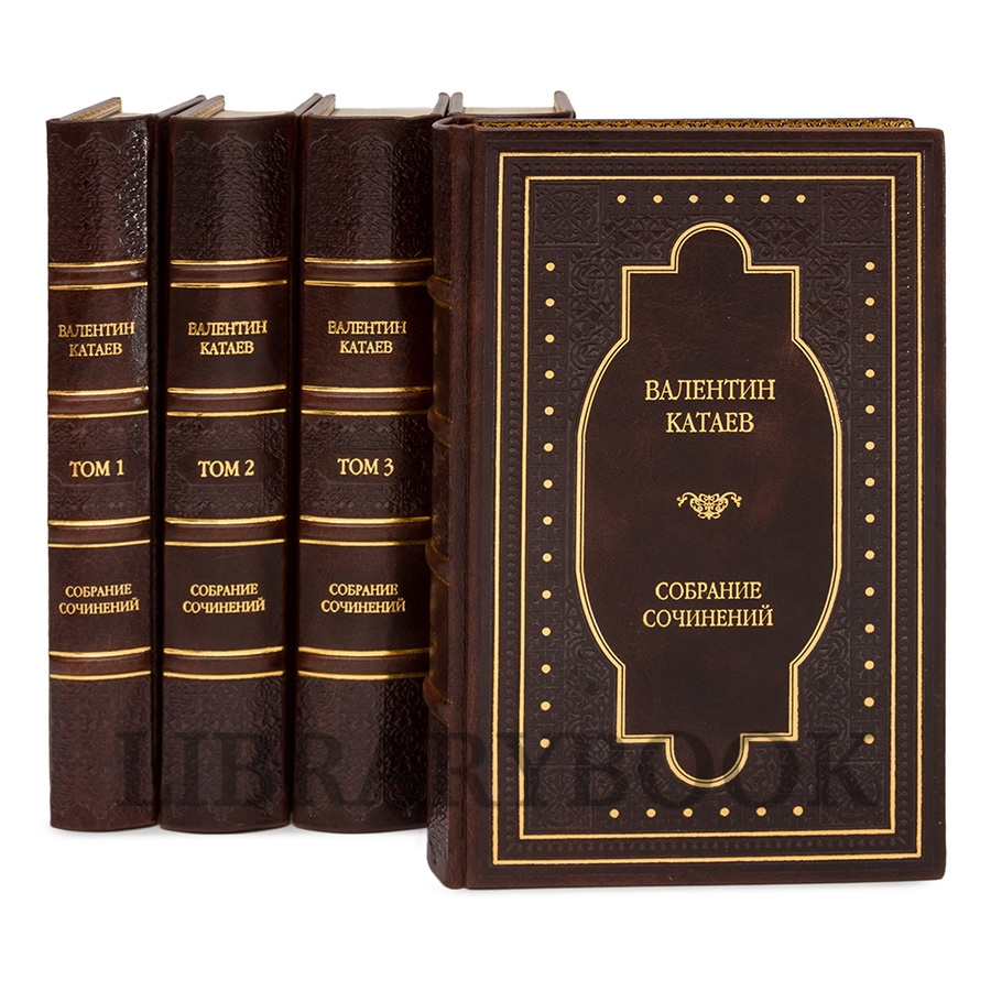 Эксклюзивные книги Валентин Катаев Собрание сочинений в 6 томах в кожаном переплете