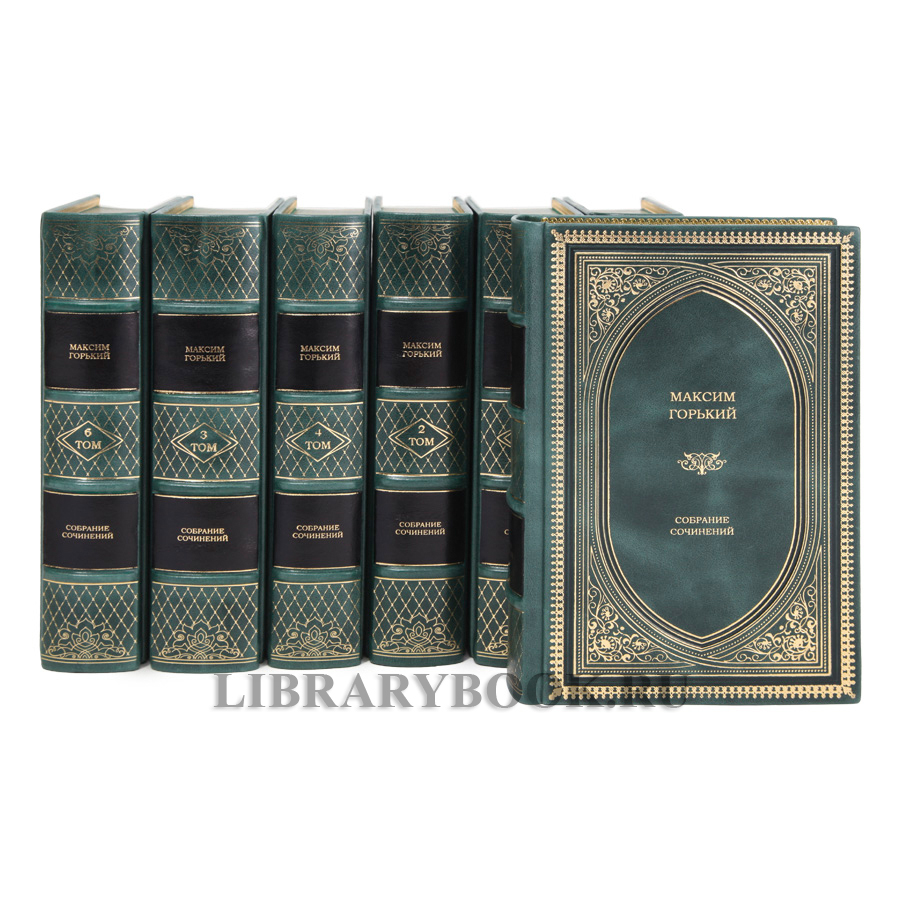 Коллекционные книги Собрание сочинений в 7 томах Максим Горький в кожаном переплете