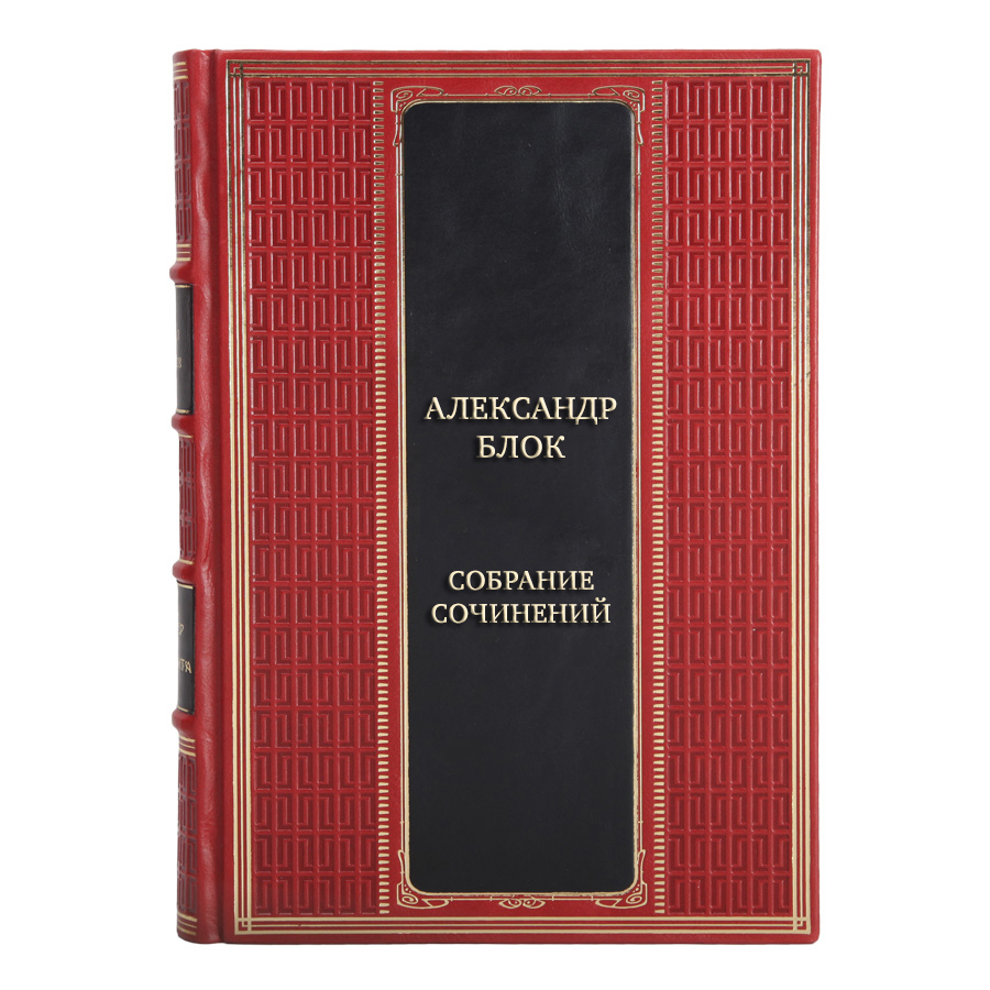 Подарочные книги Собрание сочинений Александр Блок в 6 томах