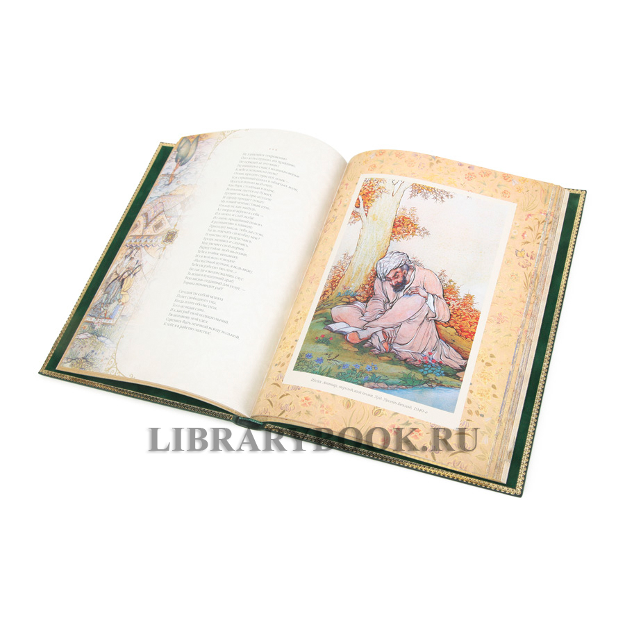 Элитная книга Рубайят Омар Хайям в кожаном переплете
