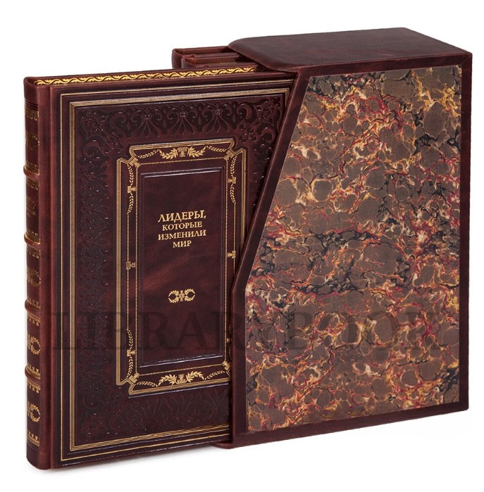 Коллекционные книги Лидеры, которые изменили мир, Речи, которые изменили Россию, Компании, которые изменили мир в кожаном переплете