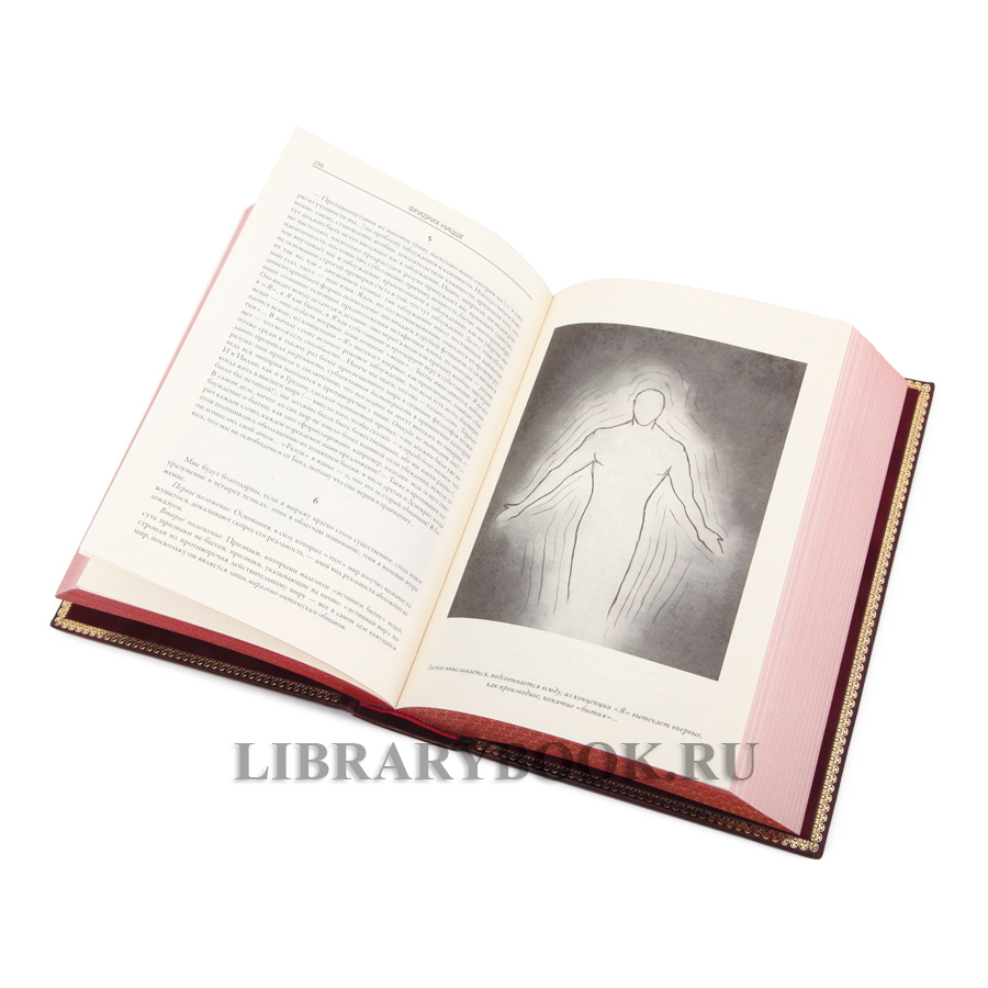 Элитная книга Так говорил Заратустра. Сумерки идолов. Антихрист. Ecce homo. Веселая наука Фридрих Ницше в кожаном переплете