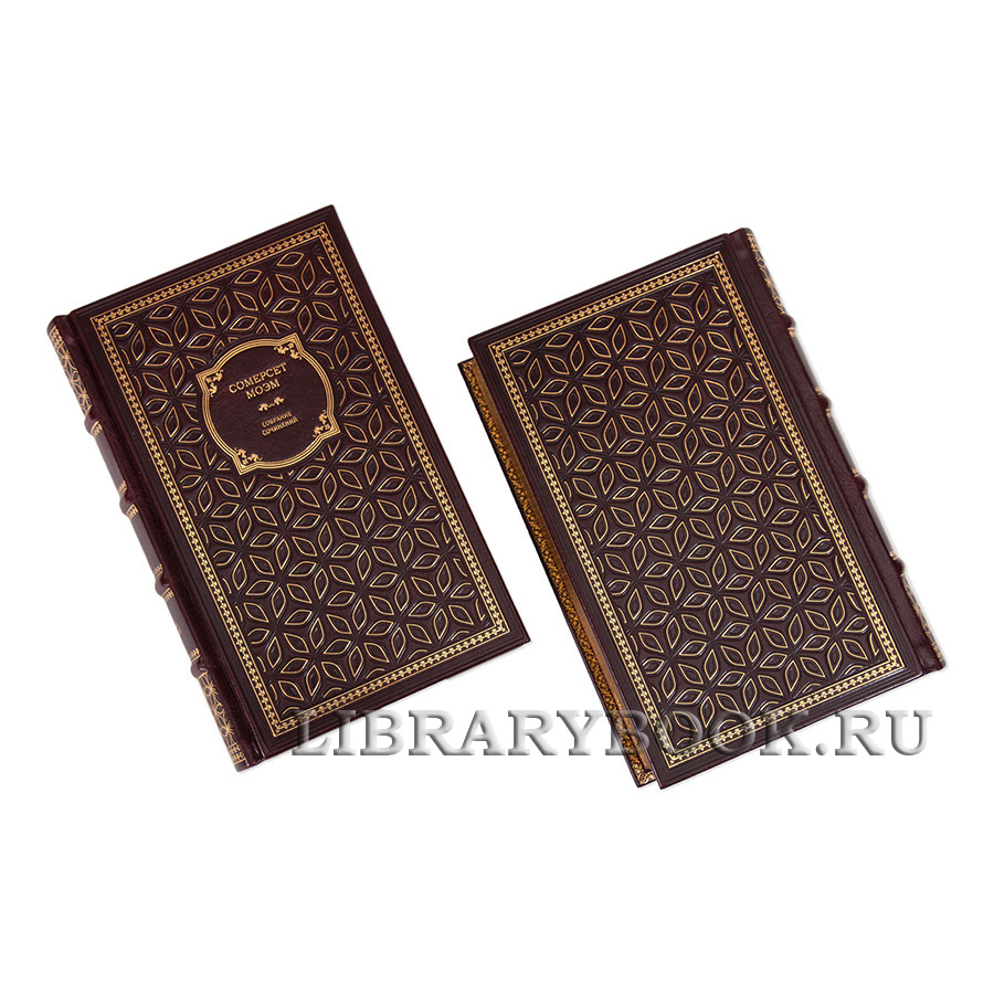 Коллекционные книги Собрание сочинений Сомерсет Моэм в 5 томах в кожаном переплете
