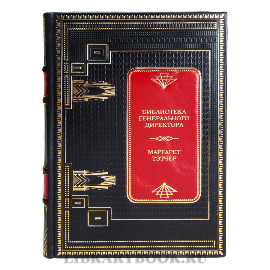 Элитные книги Библиотека генерального директора в 24 томах в кожаном переплете