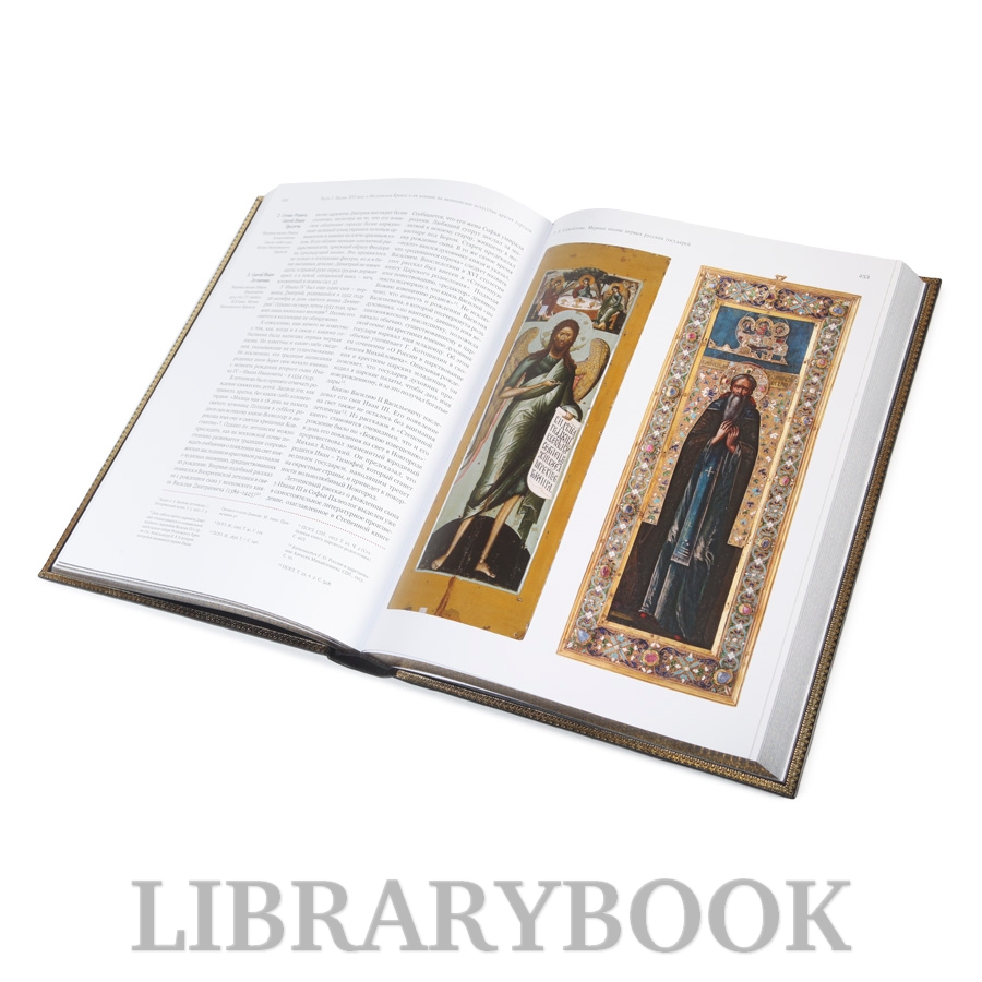 Коллекционные книги Московский Кремль XVI столетия в 2 томах в кожаном переплете