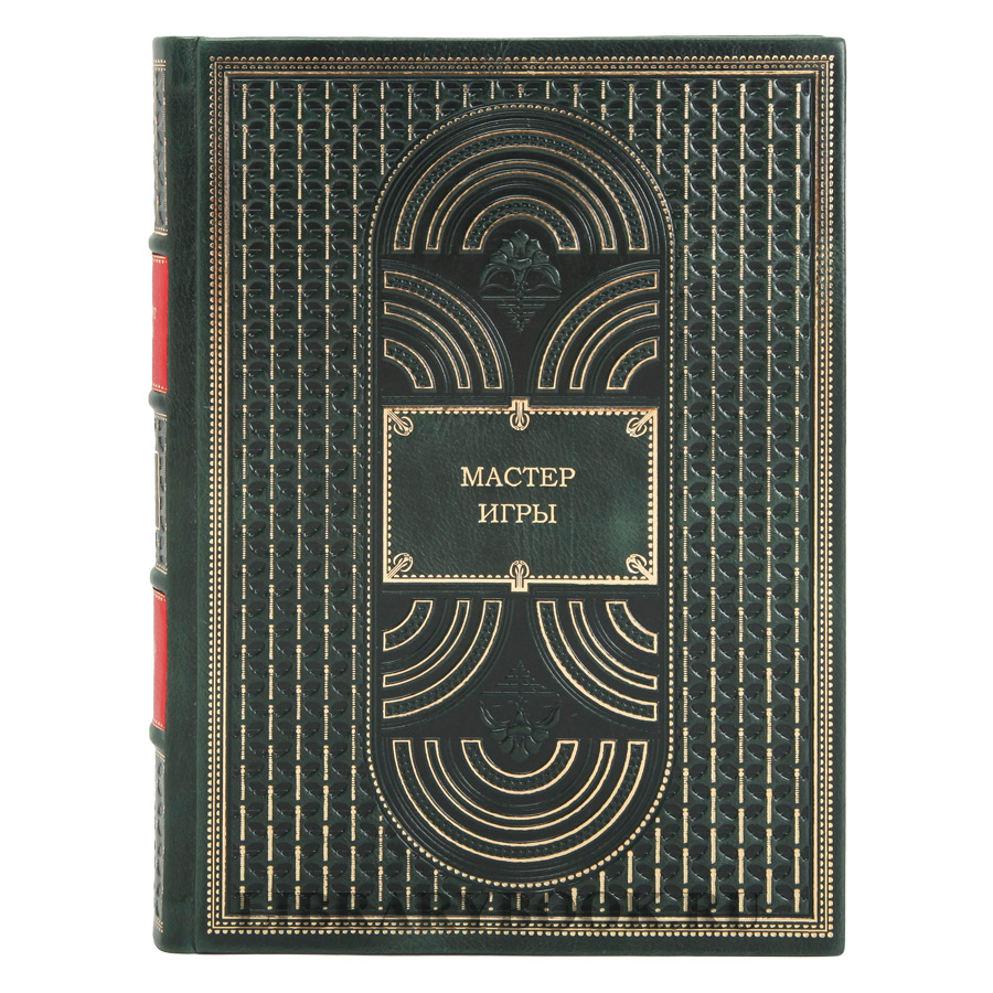 Эксклюзивные книги Роберт Грин в 3-х томах в кожаном переплете