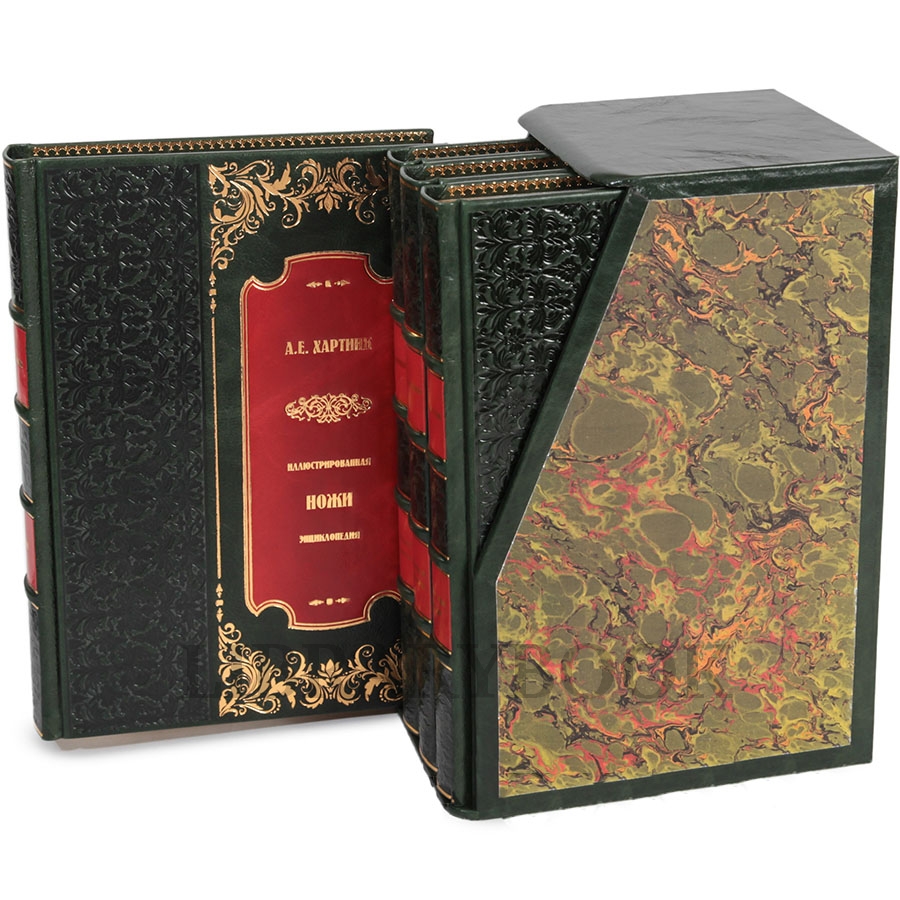 Иллюстрированная энциклопедия «Оружие» в 4 томах Хартинк А.Е. в кожаном переплете