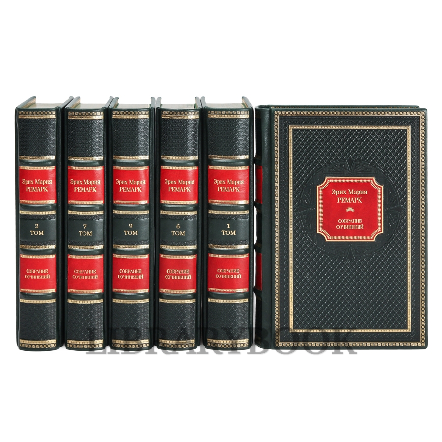 Коллекционное издание книги Ремарк Эрих Мария. Собрание сочинений в 10 томах в кожаном переплете