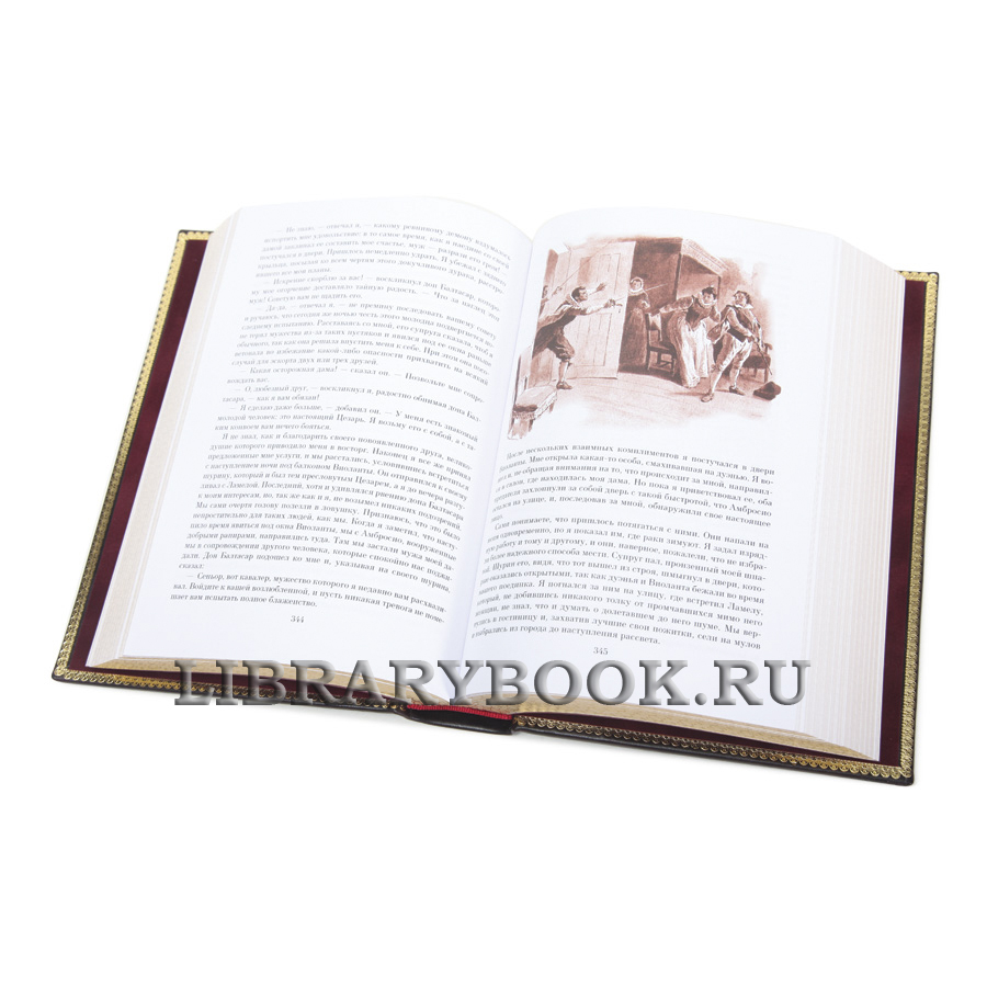 Эксклюзивная книга Похождения Жиль Бласа из Сантильяны Ален-Рене Лесаж в кожаном переплете