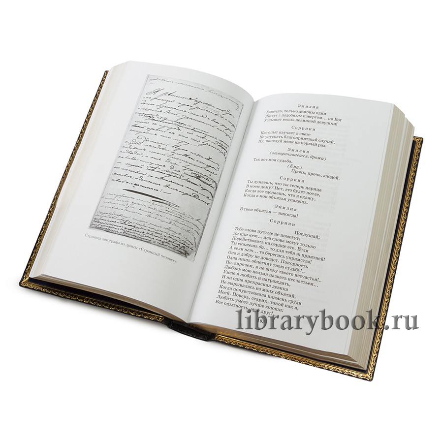 Подарочное издание книги Михаил Лермонтов. Собрание сочинений в 10 томах в кожаном переплете