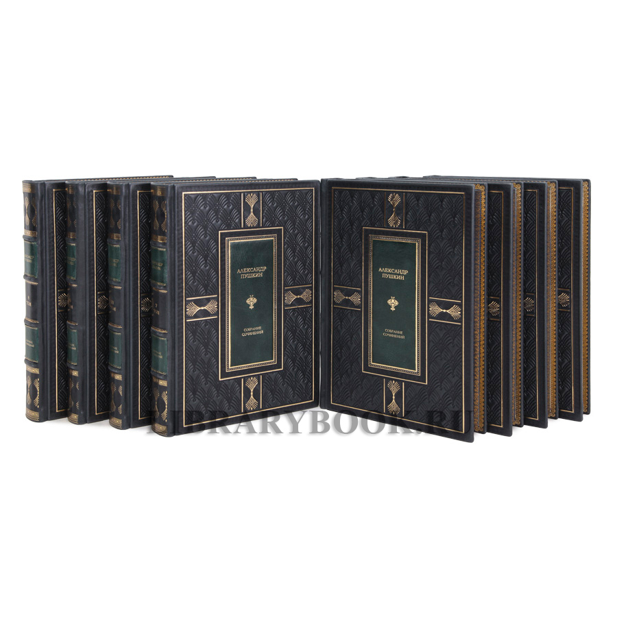 Элитные книги Александр Пушкин Полное собрание сочинений в 11 томах в кожаном переплете