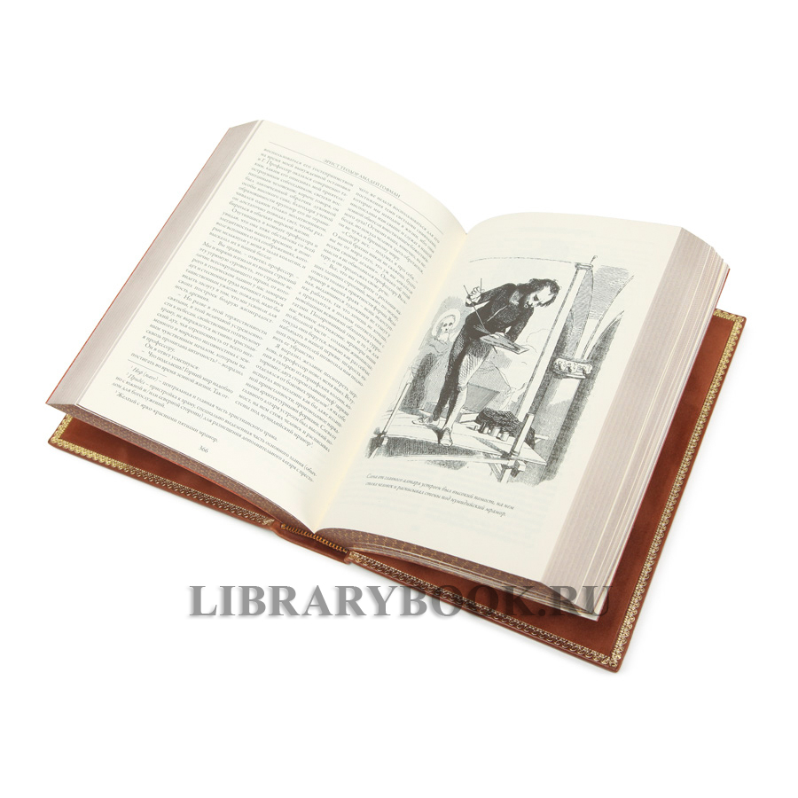 Элитное издание книги Эрнст Теодор Амадей Гофман Сказки в кожаном переплете