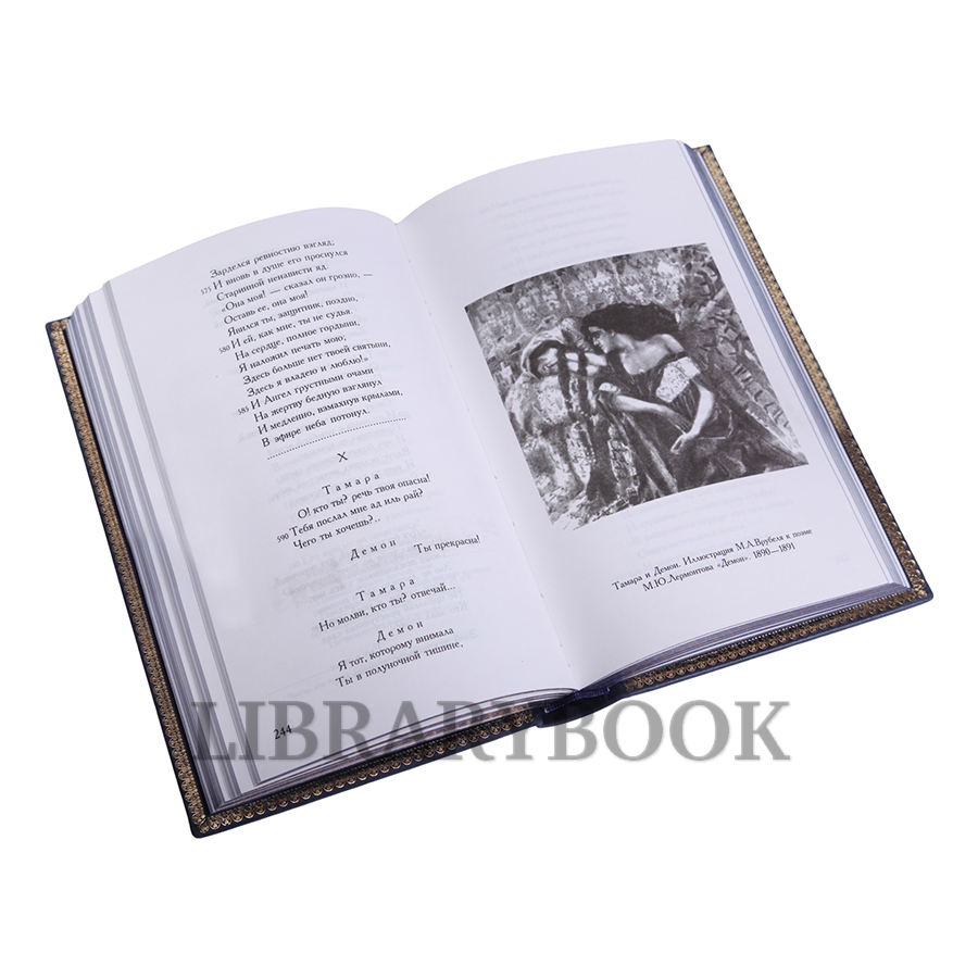 Коллекционное издание книги Михаил Лермонтов. Собрание сочинений в 10 томах в кожаном переплете