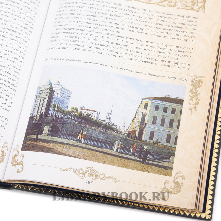 Элитное издание книги Павел I. Его жизнь и царствование Николай Шильдер в кожаном переплете