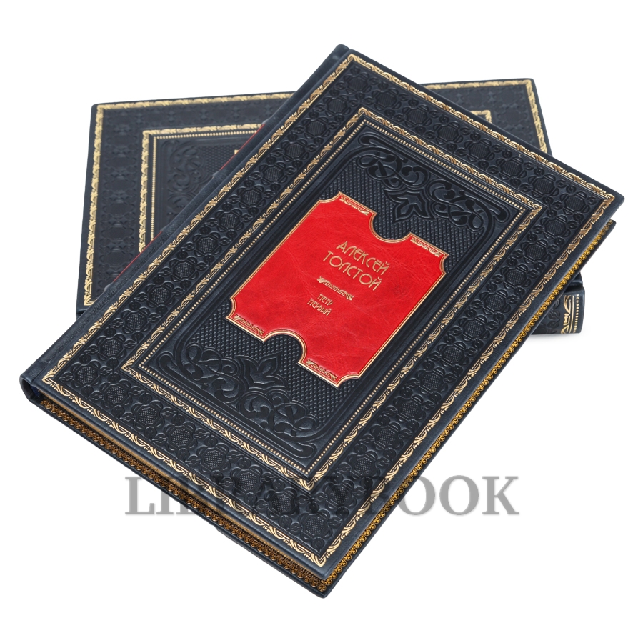 Коллекционное издание книги Алексей Толстой. Пётр Первый в 2 томах в кожаном переплете