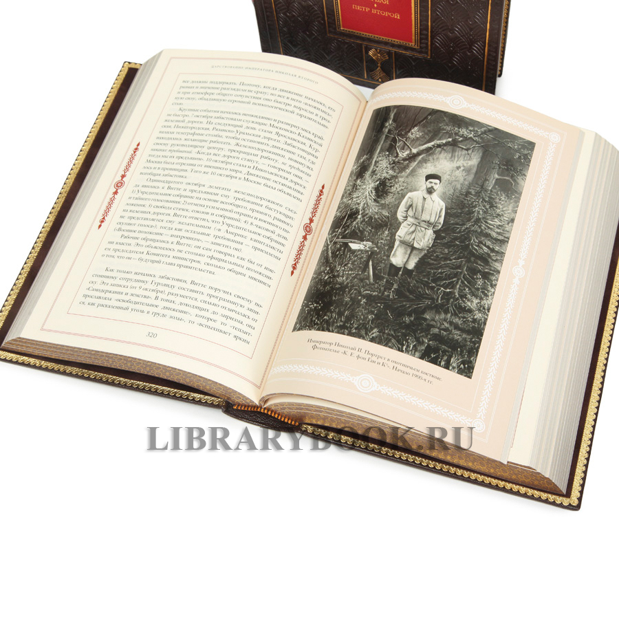 Подарочные книги Библиотека "ДОМ РОМАНОВЫХ" в 14-ти томах в кожаном переплете