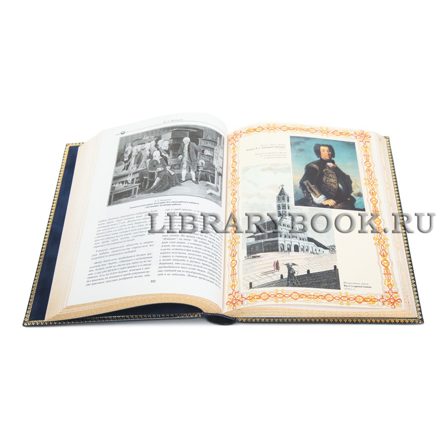 Элитная книга Михаил Яблочков, Александр Лакиер, Петр Петров История российского дворянства