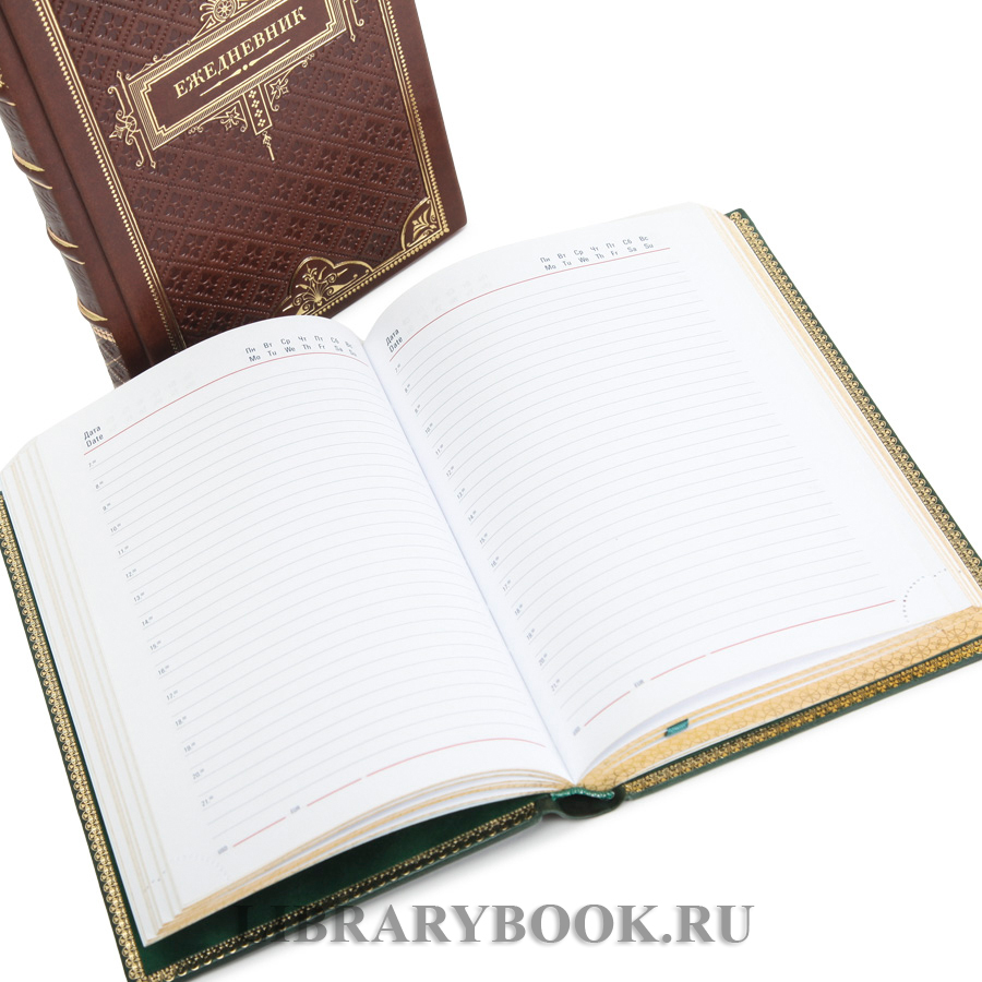 Ежедневник в подарочном переплете