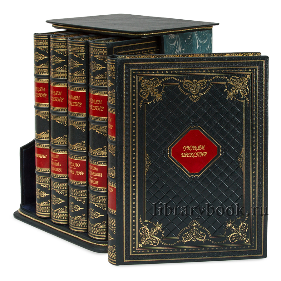 Элитные книги Уильям Шекспир "Собрание сочинений" в 5 томах в кожаном переплете