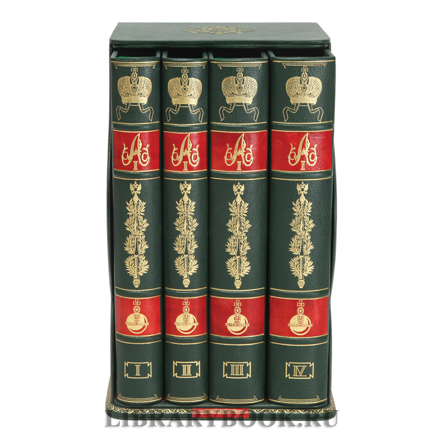 Подарочные книги Император Александр Первый. Его жизнь и царствование в 4 томах Шильдер Николай в кожаном переплете