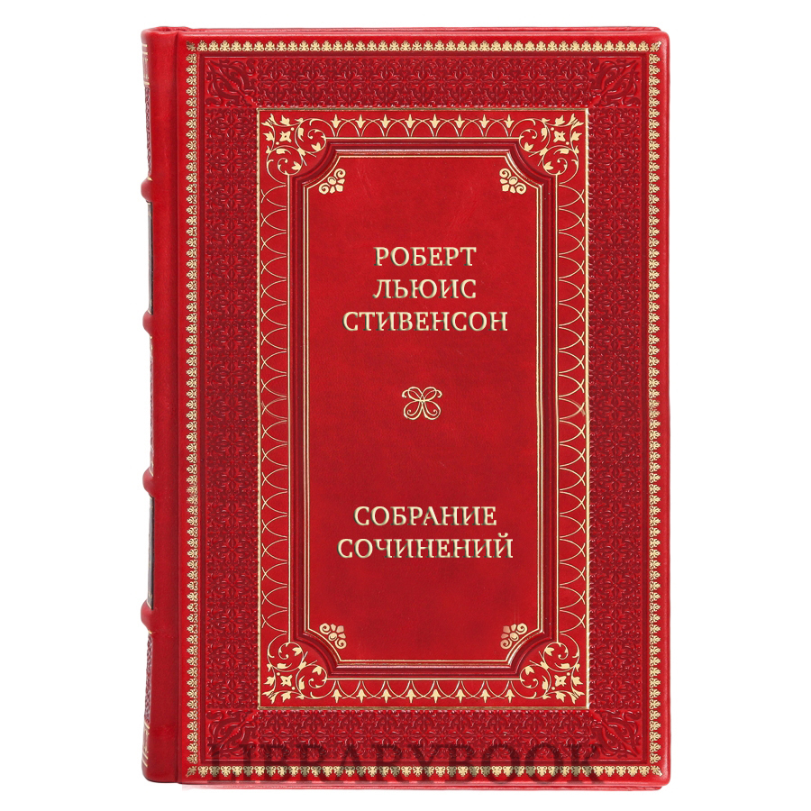 Подарочное издание книги Роберт Льюис Стивенсон Собрание сочинений в 8 томах в кожаном переплете