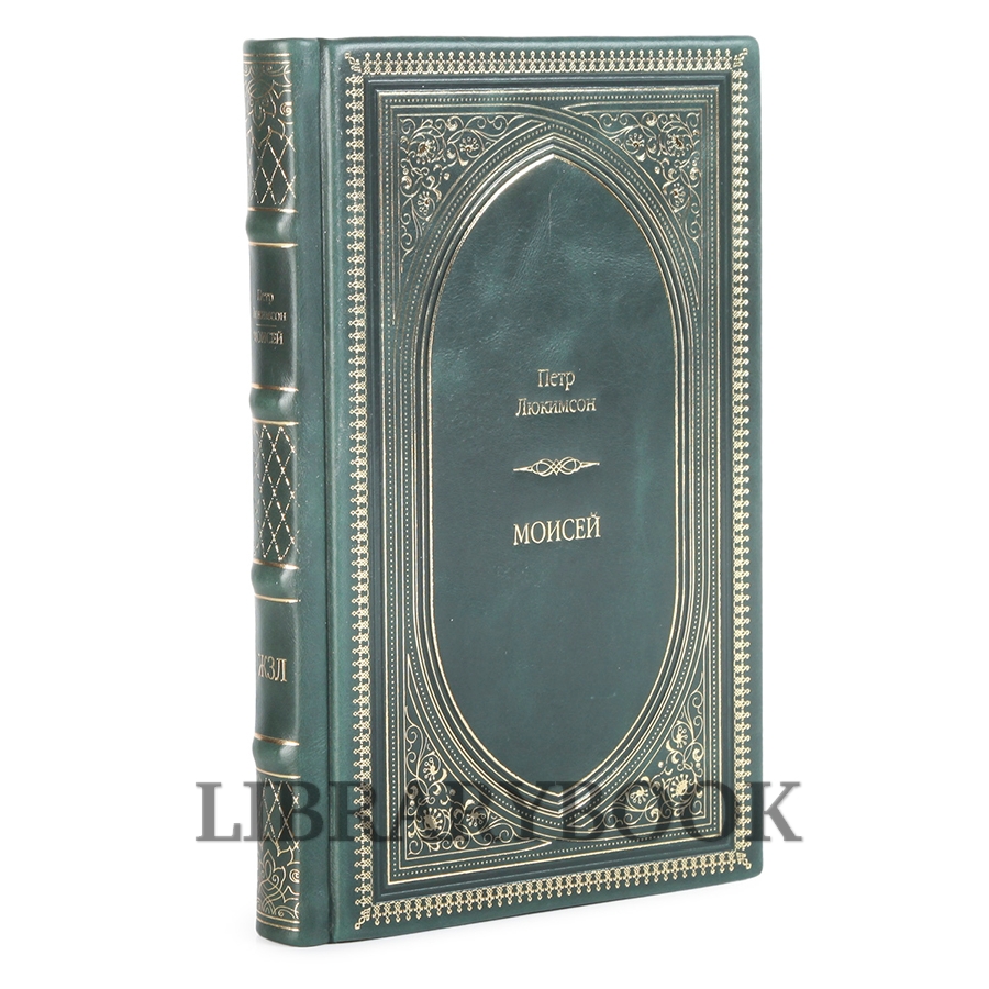 Коллекционные книги Жизнь замечательных людей (ЖЗЛ) 100 книг в кожаном переплете