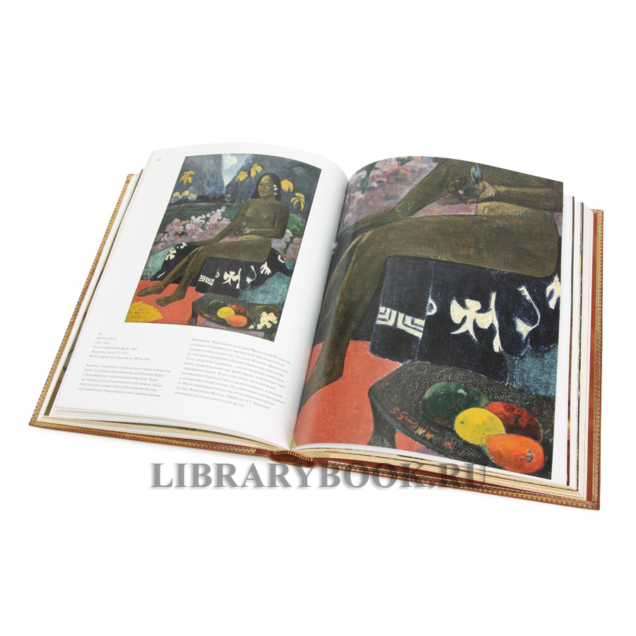 Элитное издание книги Музеи Нью-Йорка в кожаном переплете