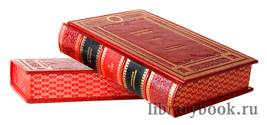 Леонардо да Винчи.Книги в кожаном переплете