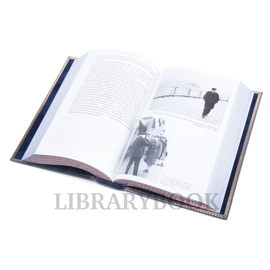 Коллекционное издание книги Уинстон Черчилль Биография в кожаном переплете