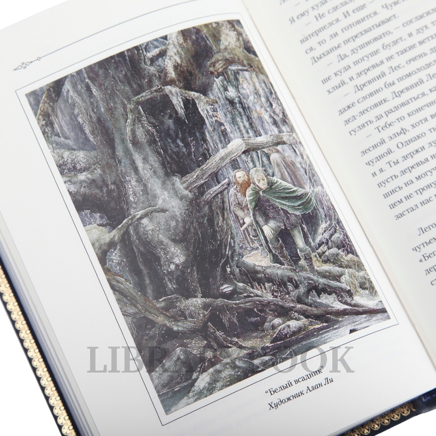 Элитное издание книги Джон Толкин. Собрание сочинений в 5 томах в кожаном переплете