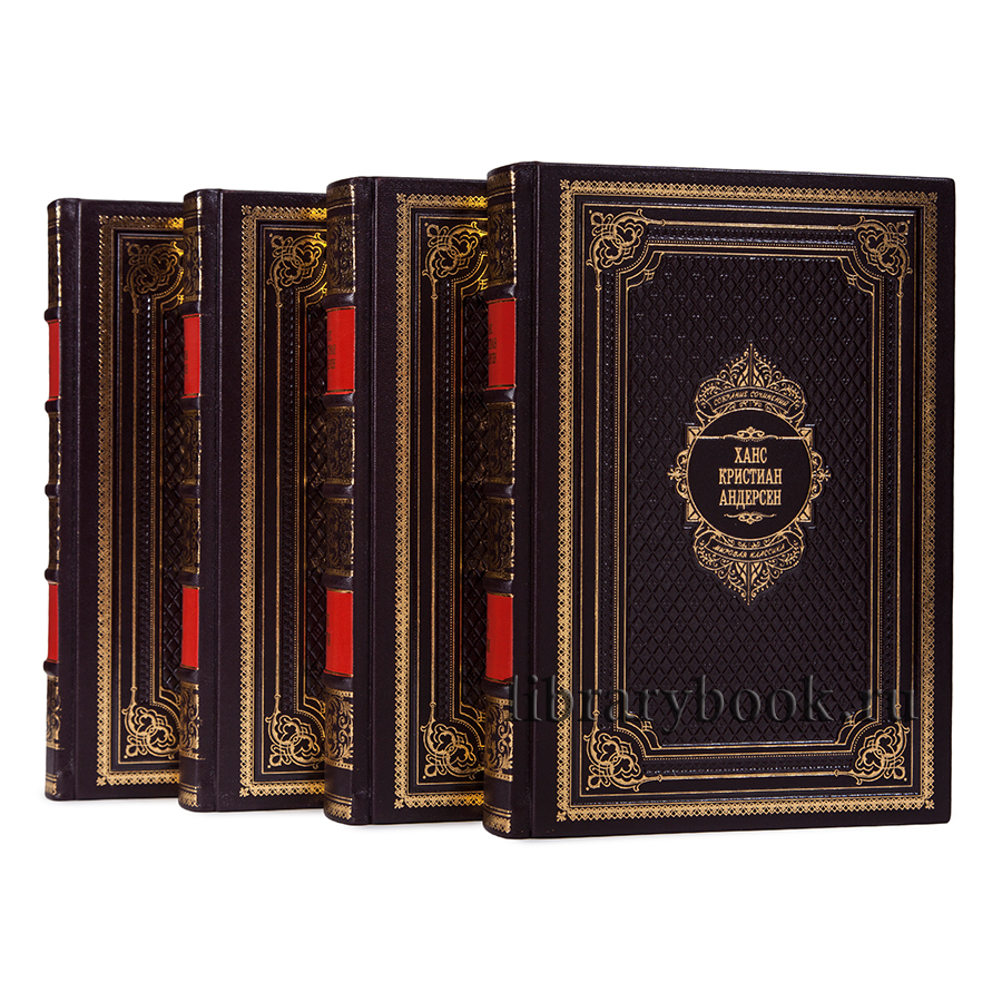 Андерсен Подарочное издание в 4 томах