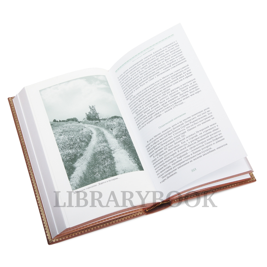 Эксклюзивное издание книги Полководческая Россия в 3 томах в кожаном переплете