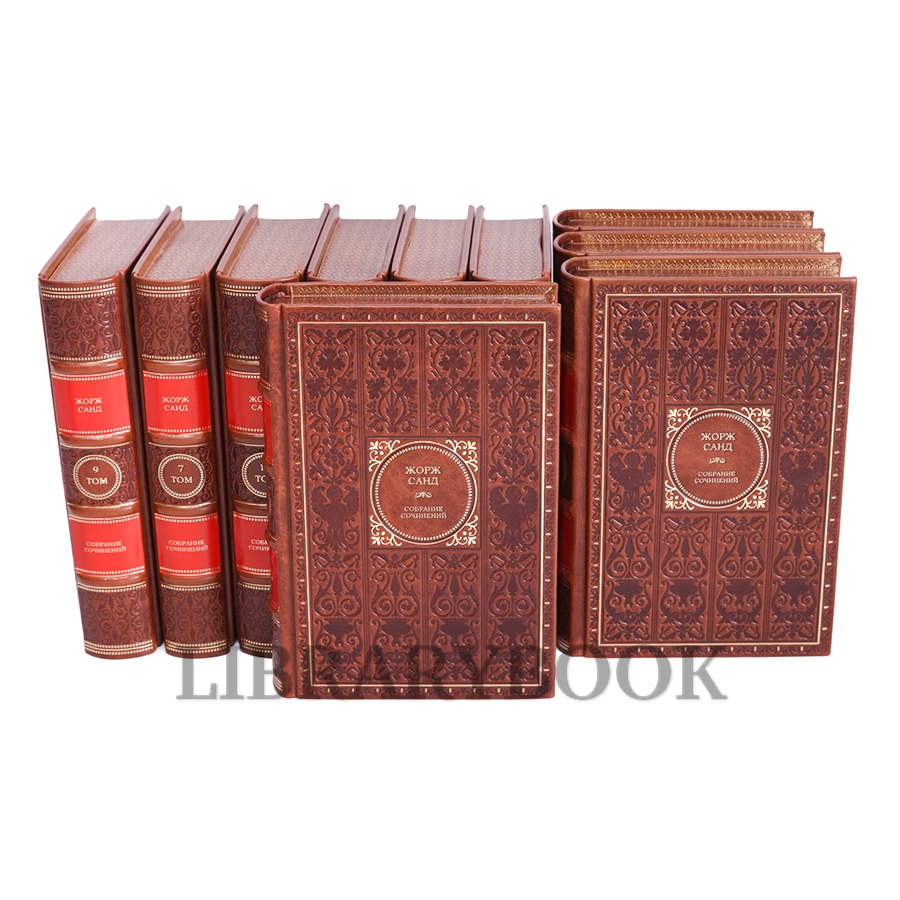 Подарочные книги Жорж Санд Собрание сочинений в 12 томах в кожаном переплете