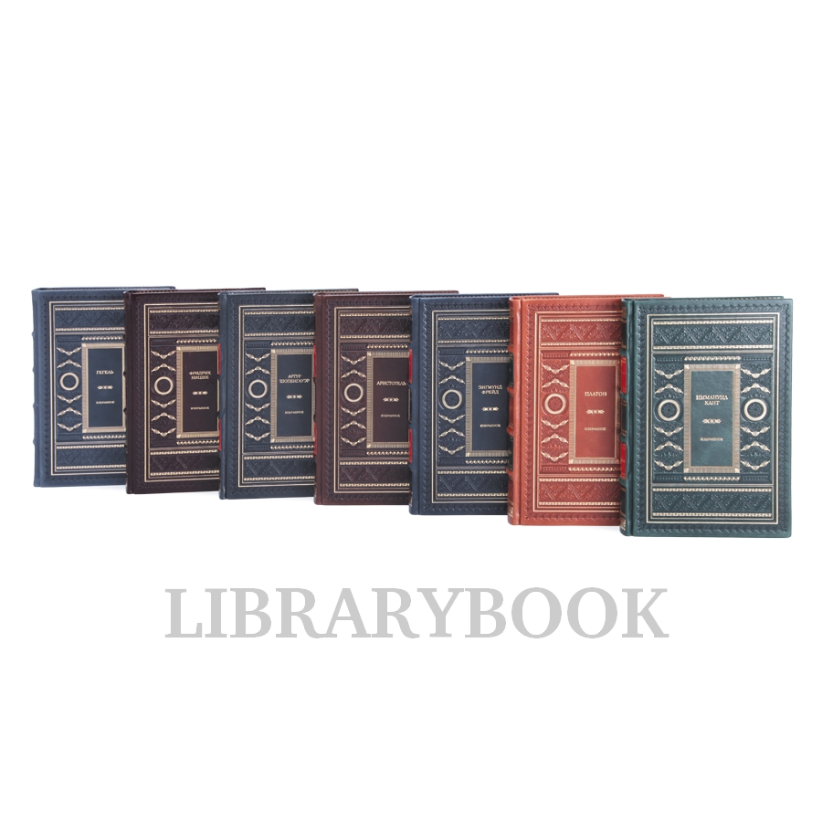 Элитные книги Библиотека философии в 7 томах в кожаном переплете