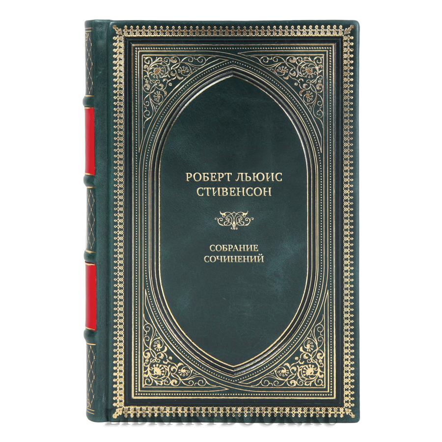 Элитные книги Роберт Льюис Стивенсон Собрание сочинений в 8 томах