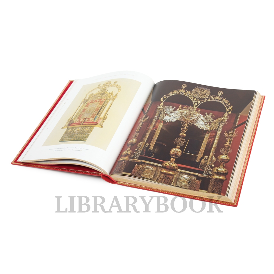 Элитное издание книги Россия История коронаций в кожаном переплете