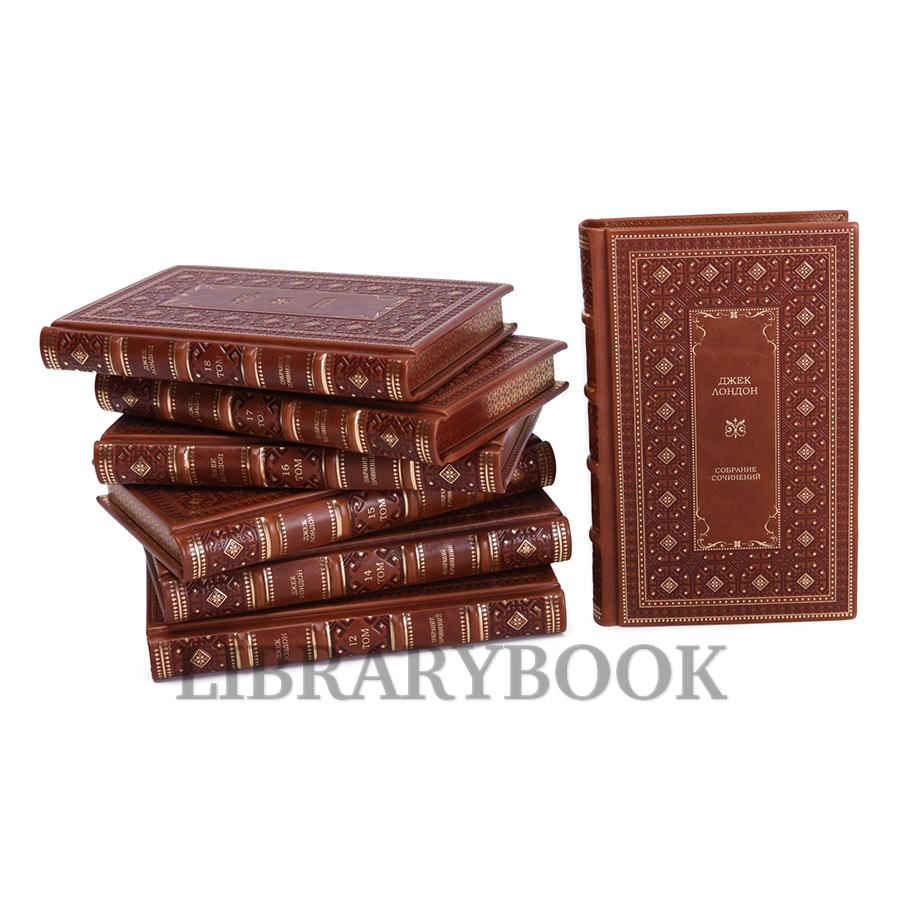Элитные книги Джек Лондон. Собрание сочинений в 8 томах в кожаном переплете