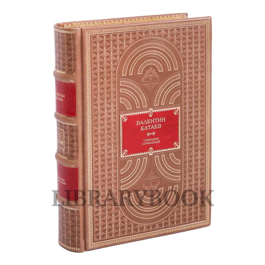 Элитное издание книги Валентин Катаев. Собрание сочинений в 8 томах в кожаном переплете