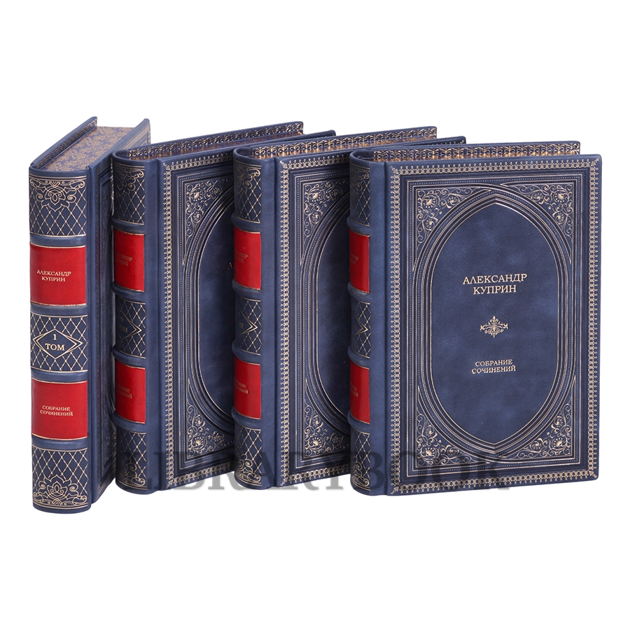 Подарочные книги Александр Куприн Собрание сочинений в 8 томах в кожаном переплете