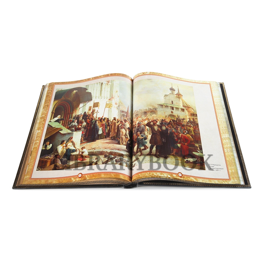 Подарочное издание книги Русское оружие в кожаном переплете