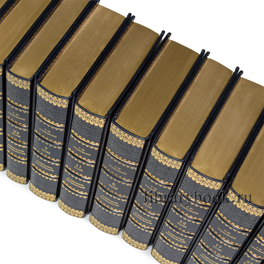 Эксклюзивные книги Сергей Соловьев. Собрание сочинений в 23 книгах в кожаном переплете