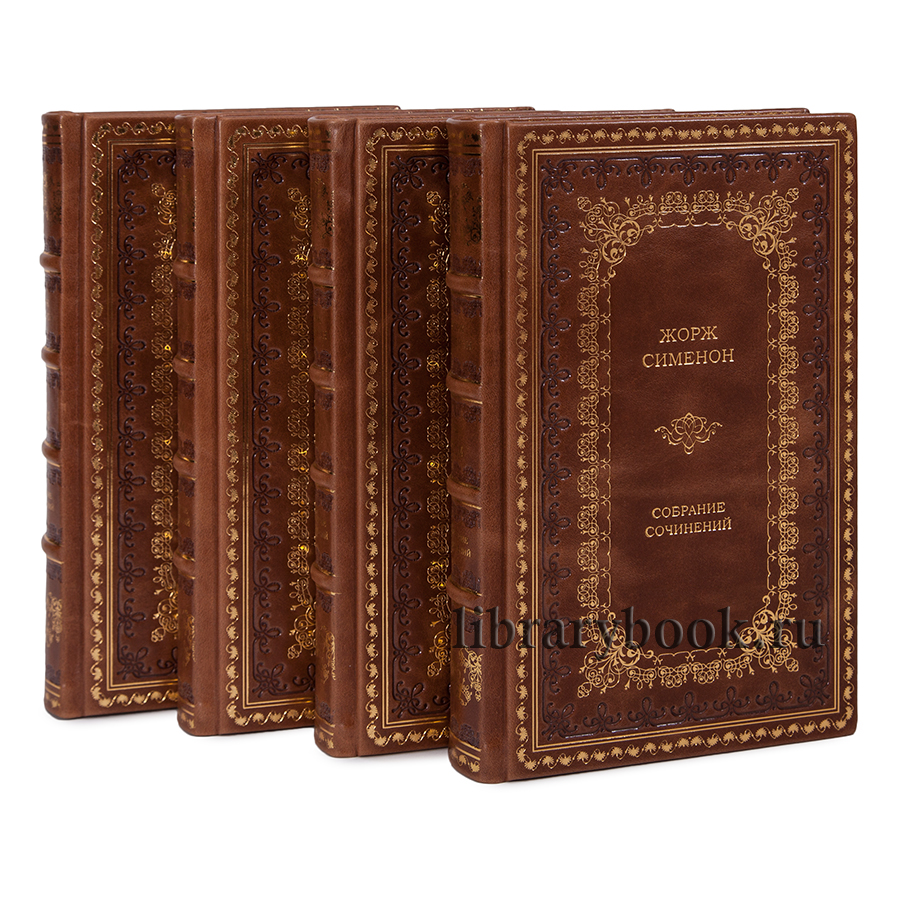 Жорж Сименон.Весь Мегрэ в 21 томе