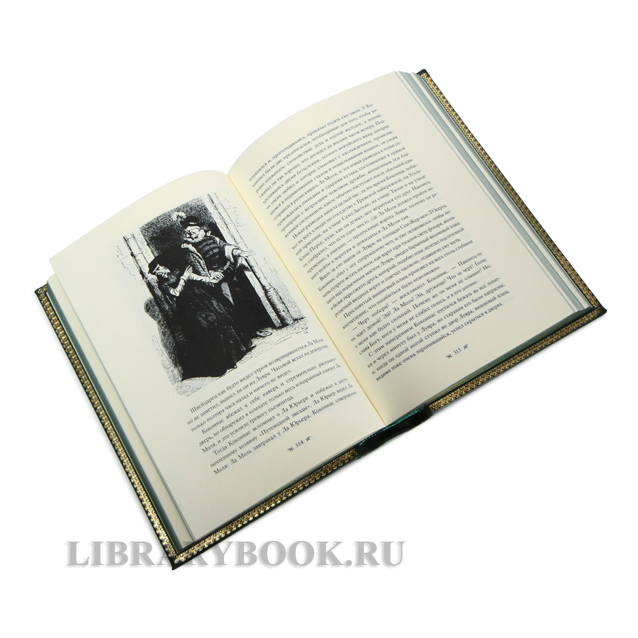 Элитные книги Александр Дюма Собрание сочинений в 12 томах в кожаном переплете