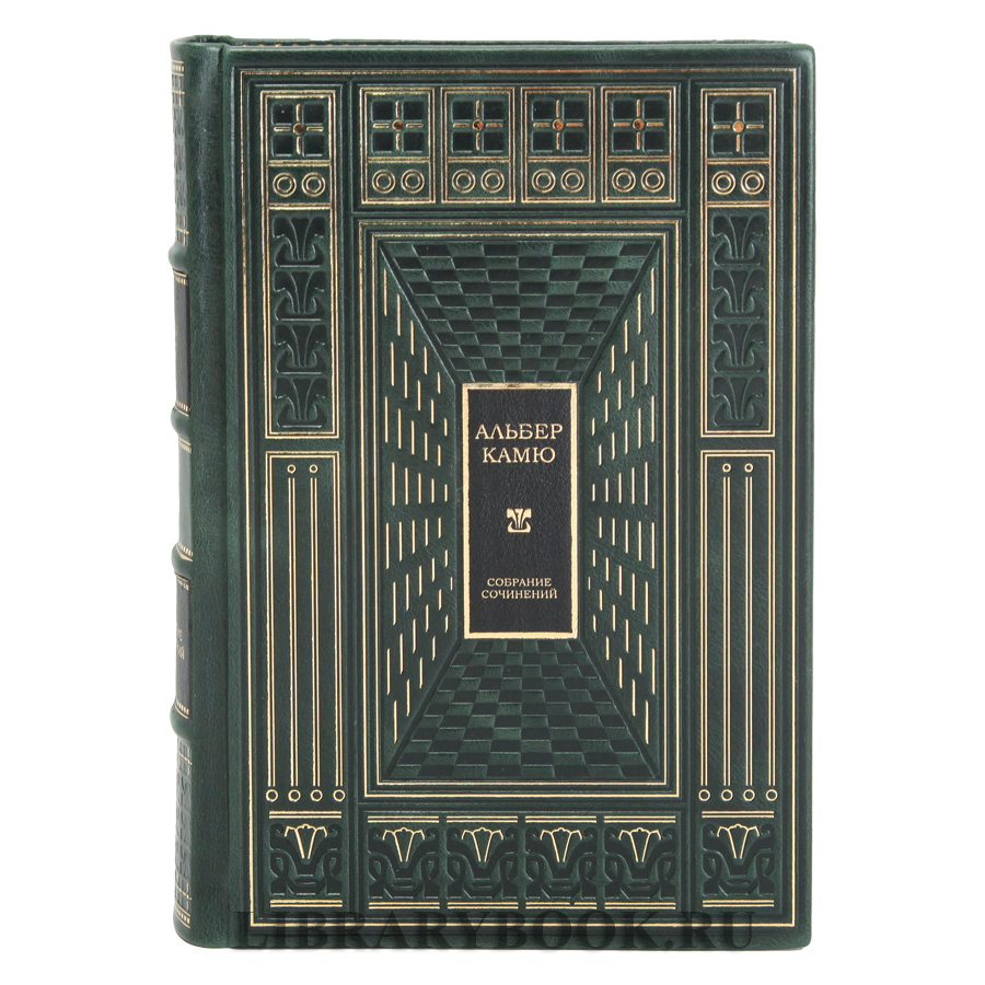 Эксклюзивные книги Альбер Камю собрание сочинений в 5 томах в кожаном переплете