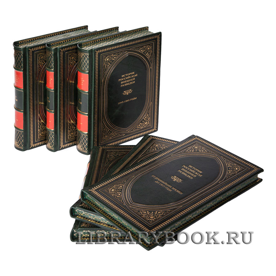 Подарочное издание книги Очерки истории Российской внешней разведки в 6 томах в кожаном переплете