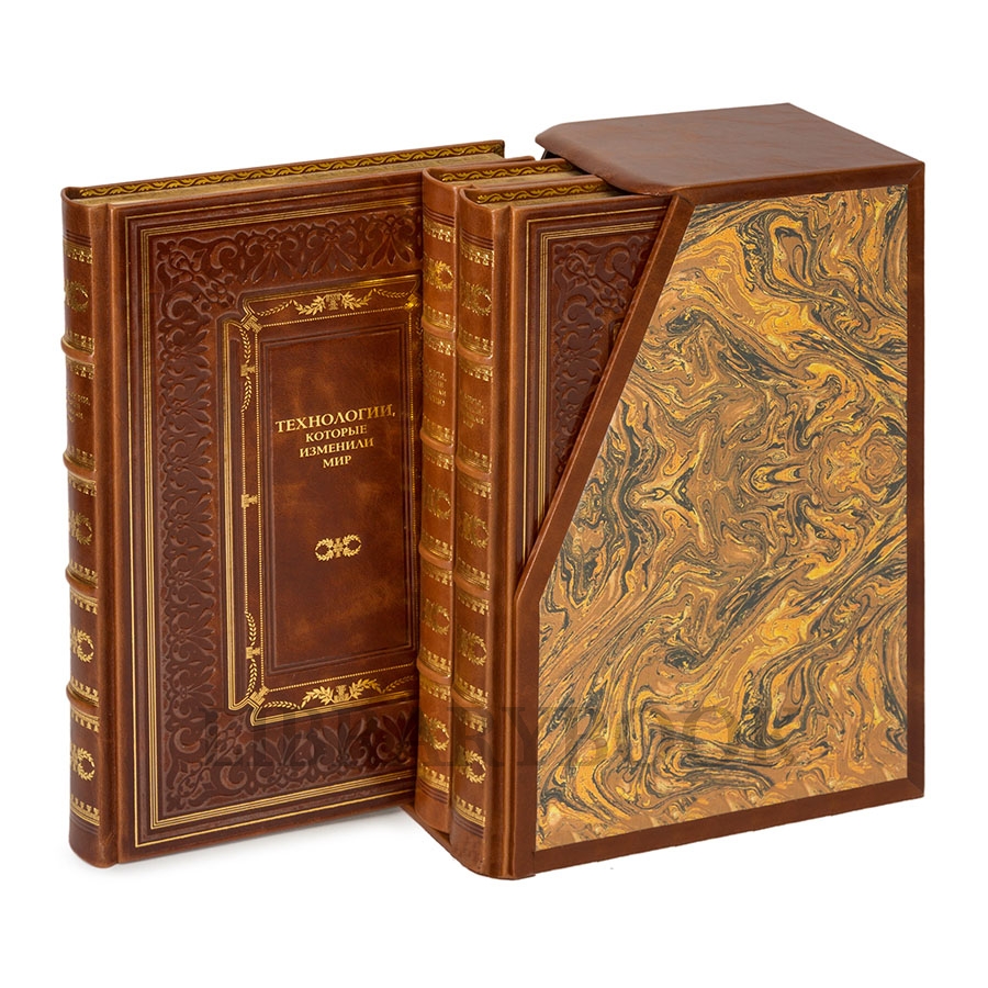 Эксклюзивные книги Лидеры, которые изменили Россию, Лидеры которые изменили мир, Технологии, которые изменили мир в кожаном переплете