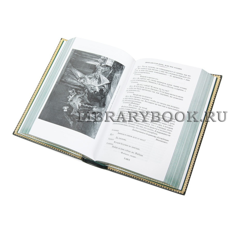 Эксклюзивная книга Уильям Шекспир Комедии