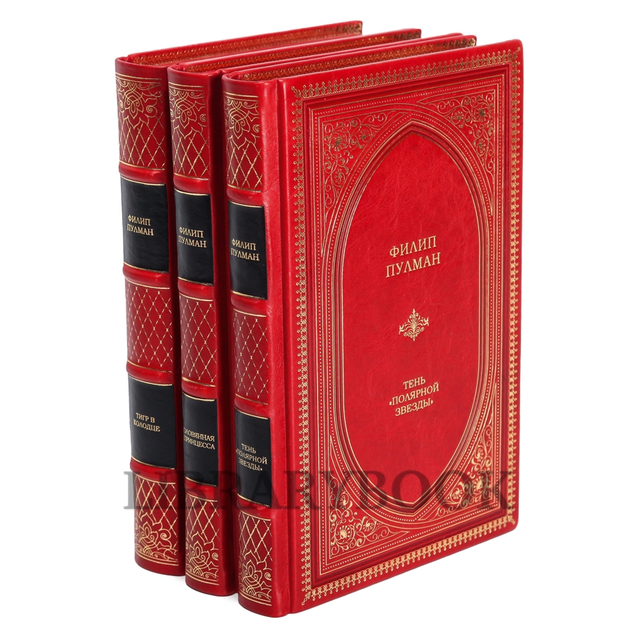 Подарочное издание книги Филип Пулман Таинственные расследования Салли Локхарт в 4 томах в кожаном переплете